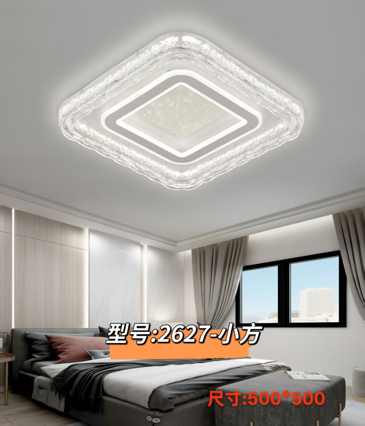 2627小方