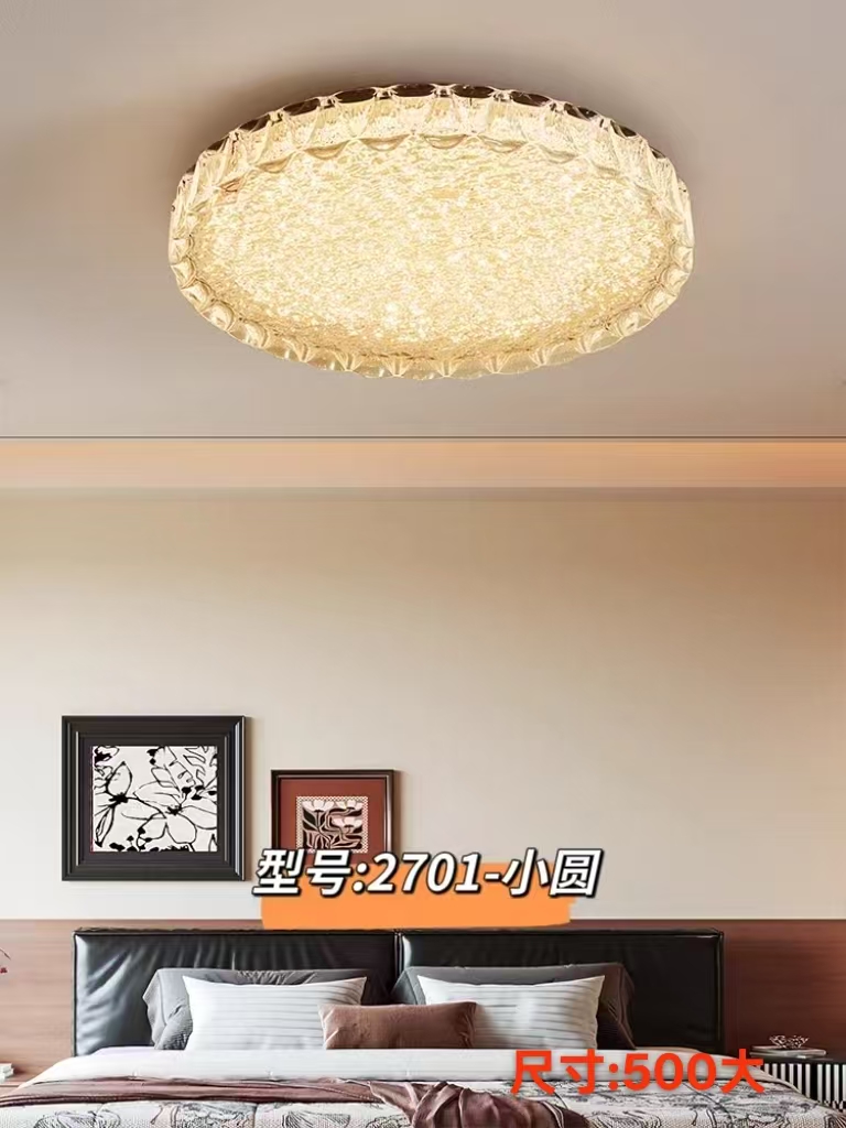 卧室吸顶灯 04