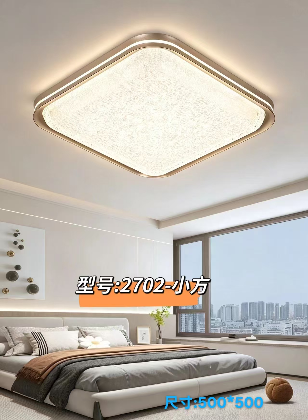 卧室吸顶灯 05
