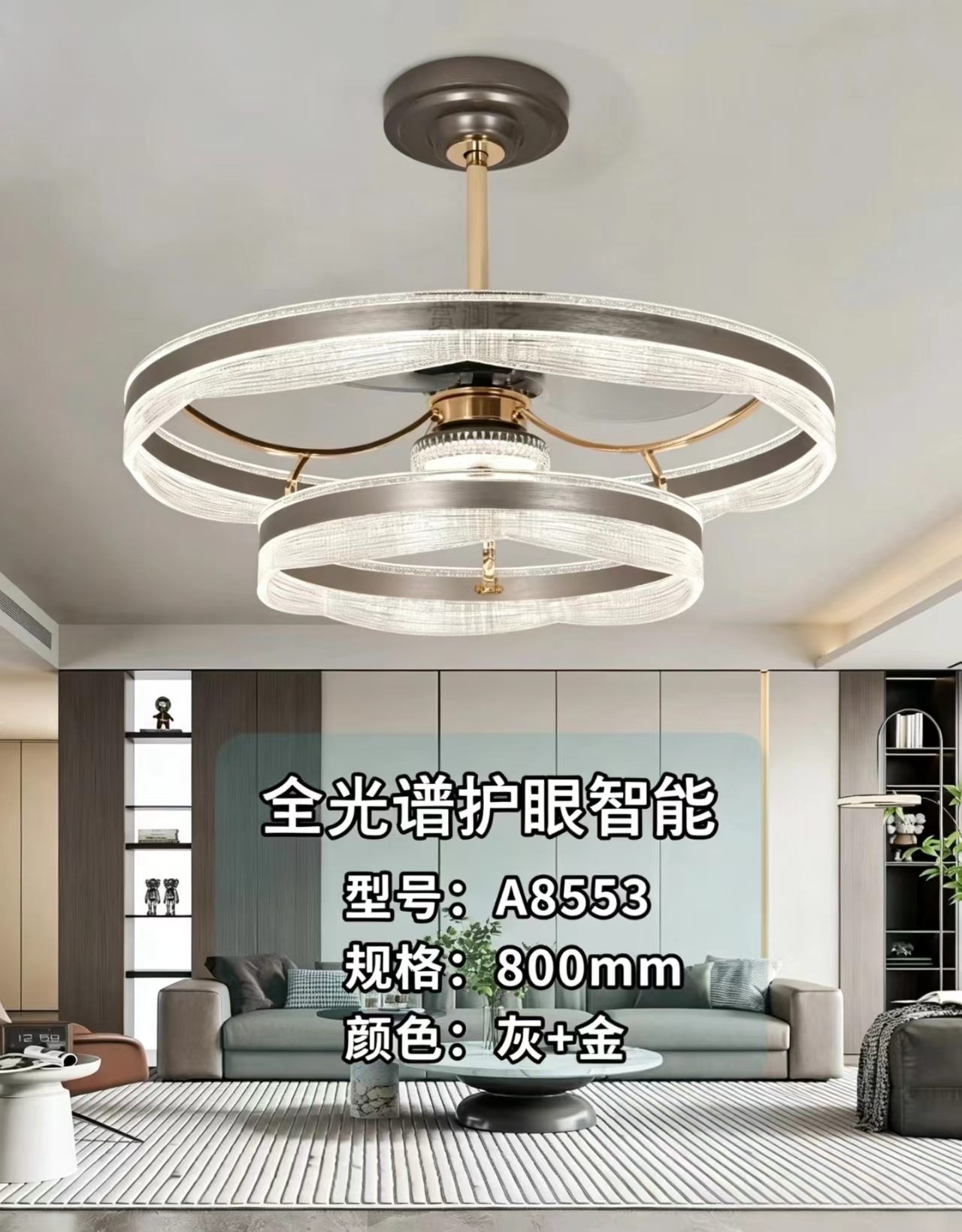 风扇灯 05