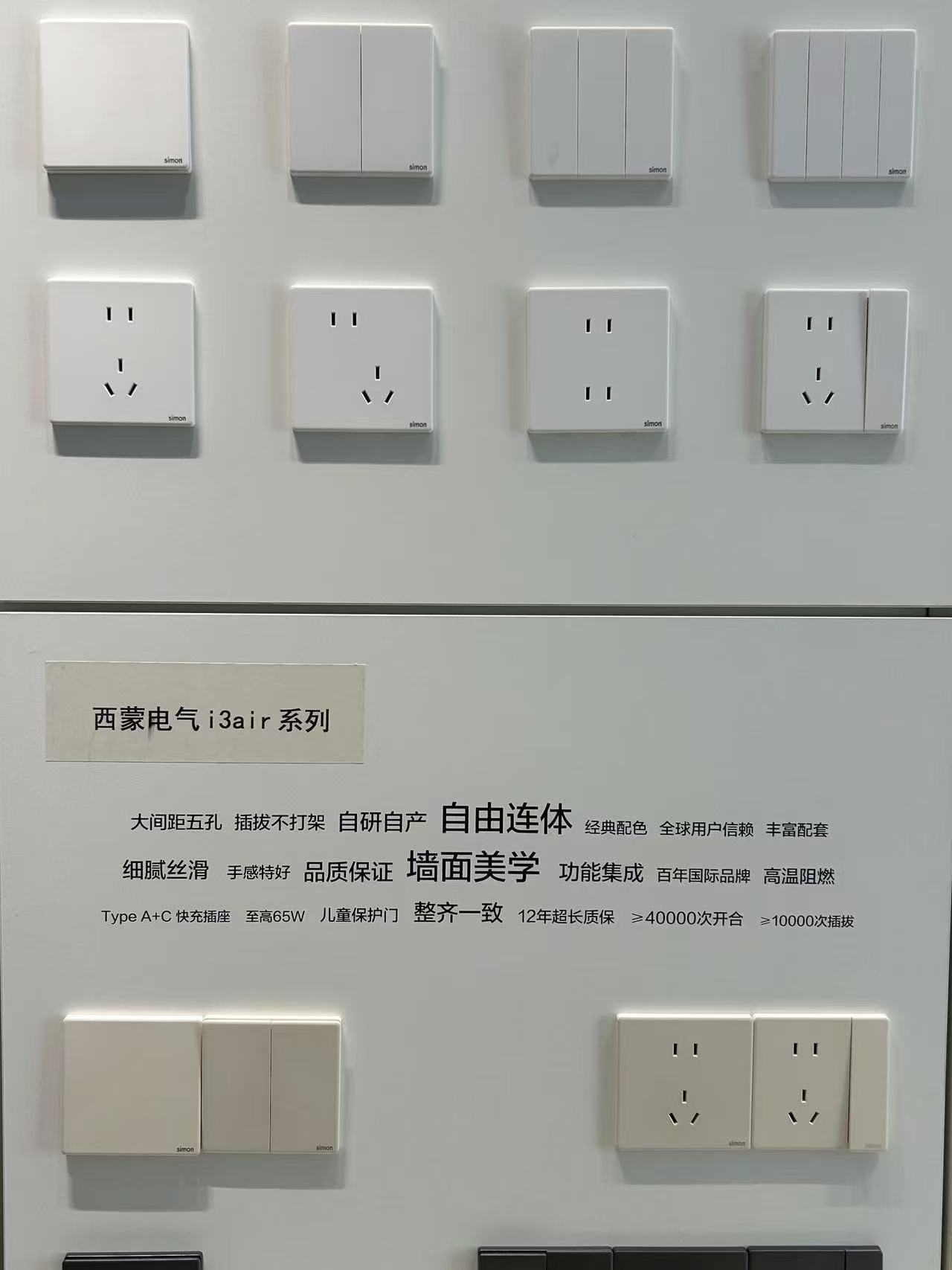 开关 02